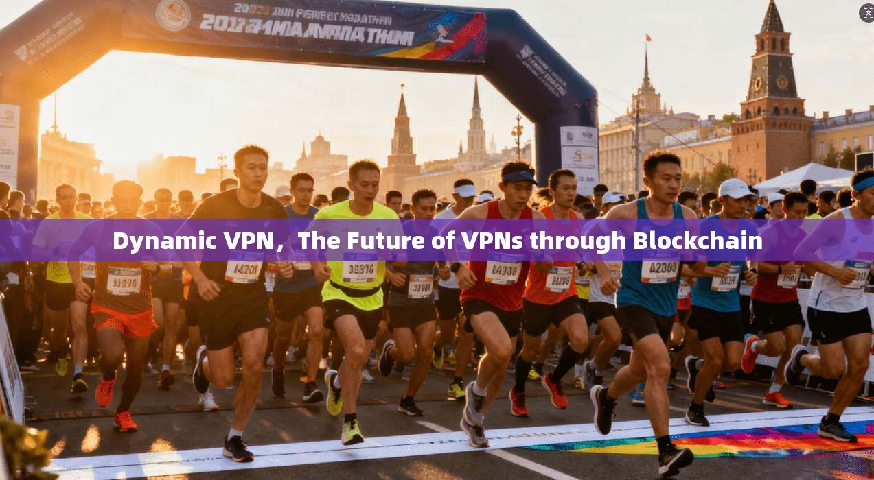 Dynamic VPN，The Future of VPNs through Blockchain