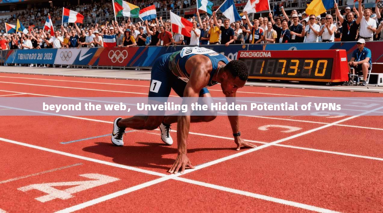 beyond the web，Unveiling Hidden Potential of VPNs  第1张