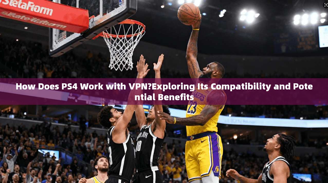 How Does PS4 Work with VPN?Exploring Its Compatibility and Potential Benefits