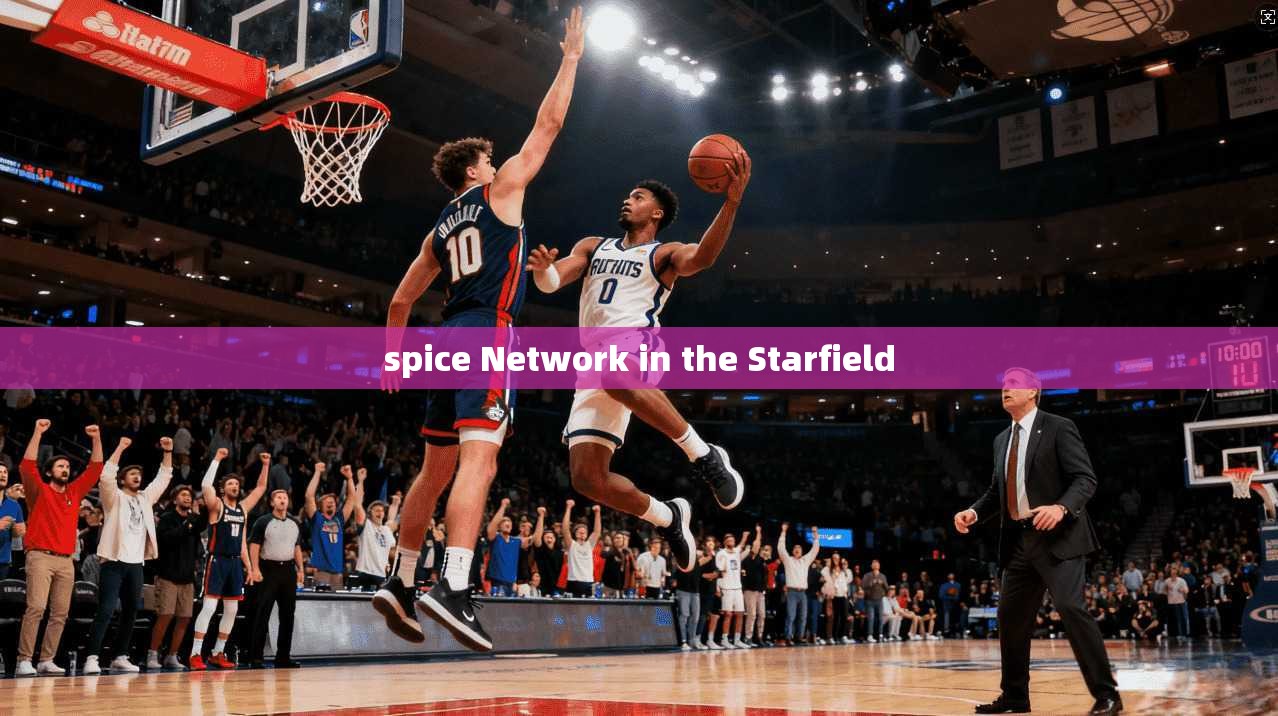 spice Network in the Starfield