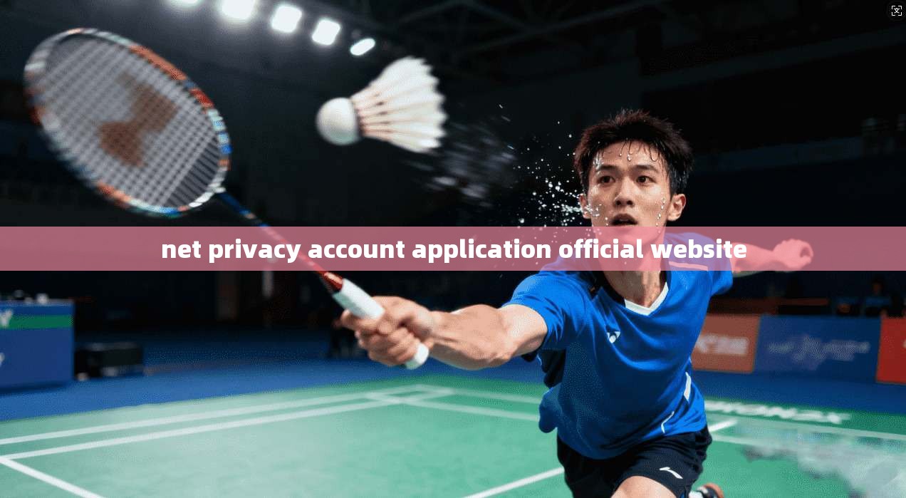 net privacy account application official website