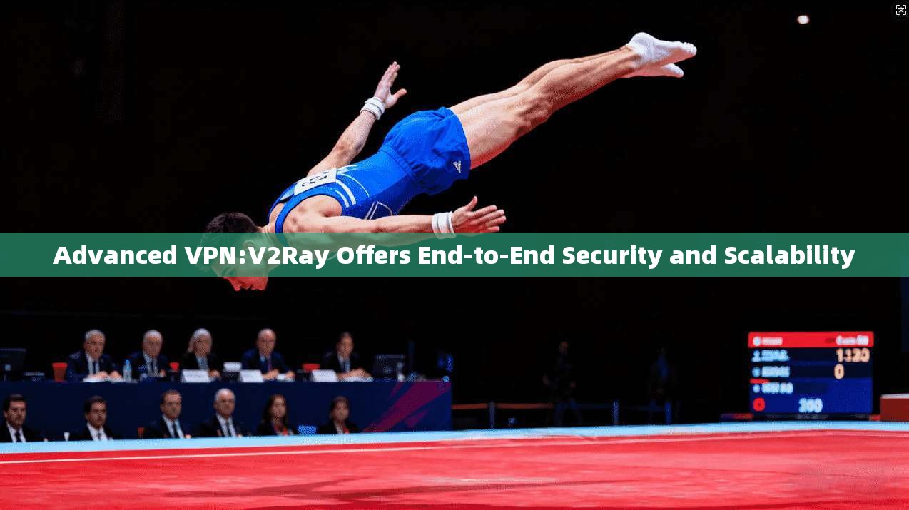 Advanced VPN:V2Ray Offers End-to-End Security and Scalability